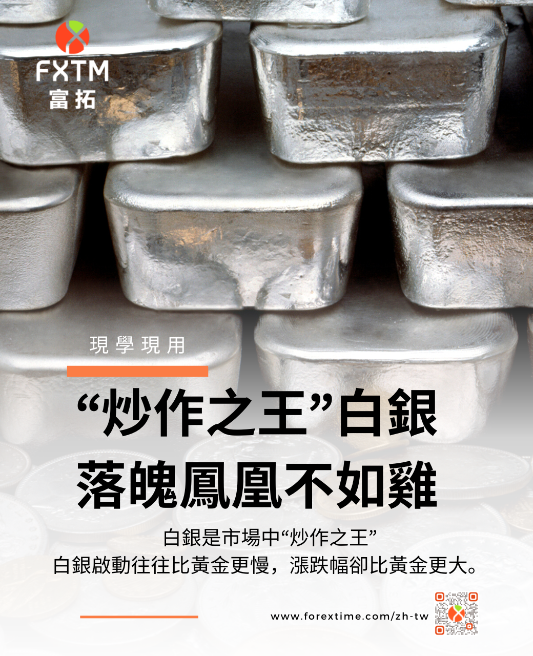 【经济日历】重点事件密集,关注鲍威尔国会证词和2月非农数据